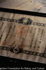 戦死した兵士の勲記