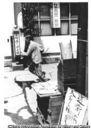 桑原 甲子雄