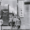 聖慈院 新京（長春）