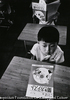 進学塾の幼稚園児 東京 九段