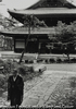 谷崎潤一郎『月と狂言師』南禅寺本堂