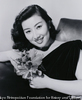 山本 富士子