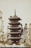 Modèle à 1/10 de la tour de Janaka à Tokio.