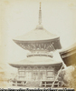 Pagoda at Kamakura