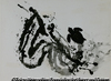 跡 (3)