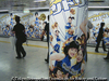 渋谷区渋谷地下道 '06.7.5