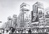 塗り絵の街
