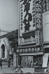 桑原 甲子雄