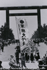 支那事変二周年記念日（靖国神社）