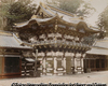 (Yomeimon Gate at Toshogu, Nikko)
