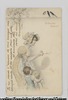Carte postale ombromagie