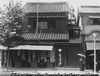 呉服屋の店