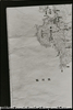 等倍率による・地図