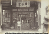 INTERIOR OF THE CHINESE BUDDHIST TEMPLE, YOKOHAMA.