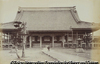 THE NISHI MONZEKI TEMPLE, YEDO, burnt 3rd April, 1872.