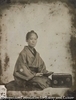 小島柳蛙の妻「つた」肖像写真