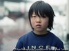 少年1 京王多摩センター、東京