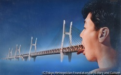 木村 恒久