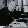 古島一雄