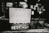 喫茶店（新宿）