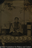 藤原新三像