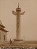 十三陵 (No. 140)