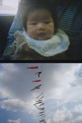 甫木元 空