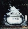 観光ガマ公園