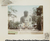 509 Daibutsu, Kamakura.
