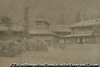 平湯