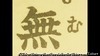 色即是空