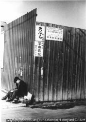 桑原 甲子雄