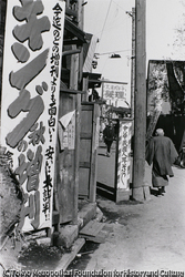 桑原 甲子雄